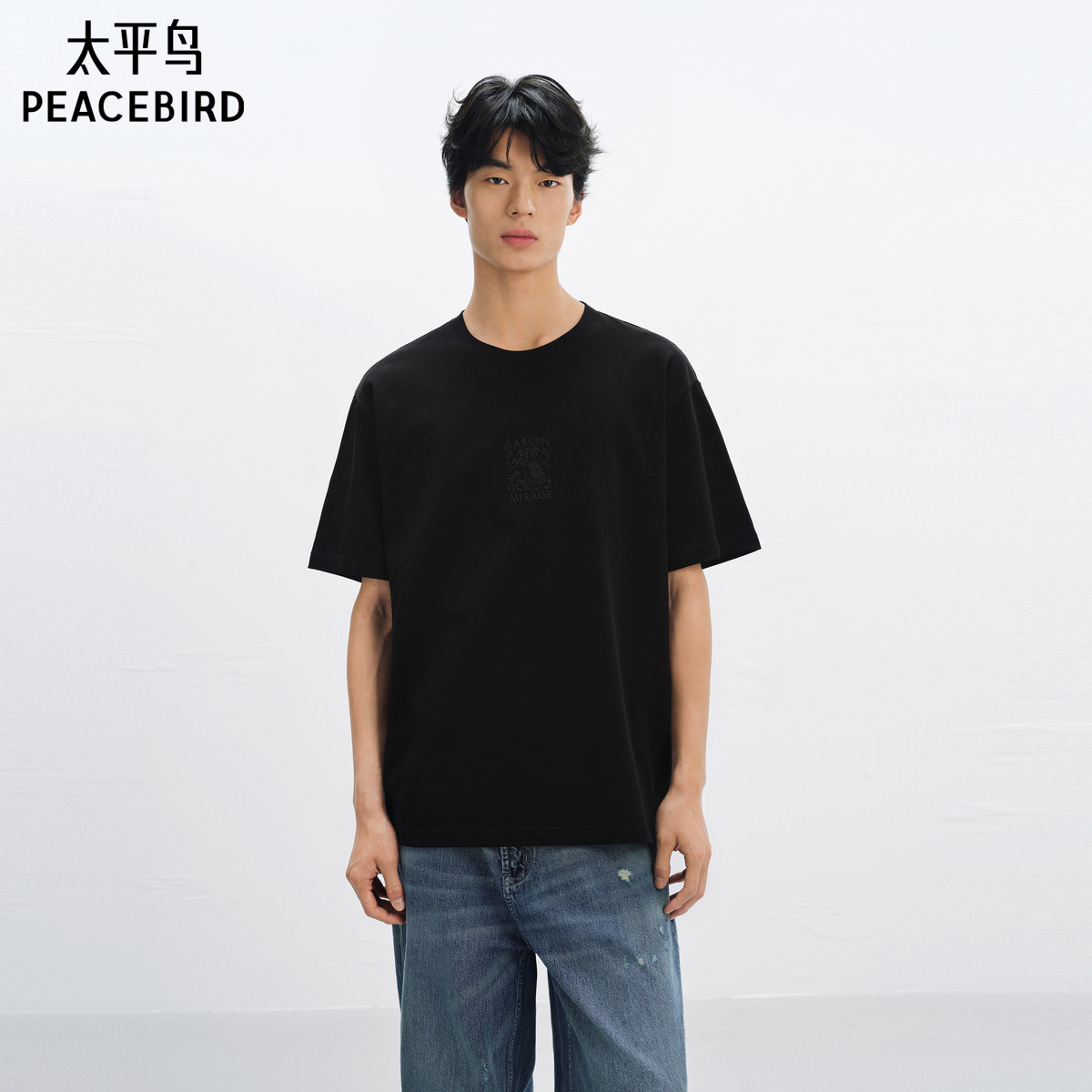 【艺术家系列】太平鸟男装重磅纯色T恤25夏新款刺绣体恤衫时尚黑t