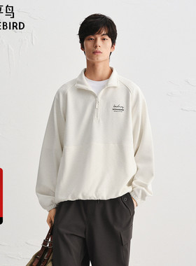 【商场同款】太平鸟男装华夫格肌理卫衣秋新款刺绣上衣B2CRF3210