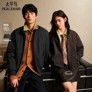 太平鸟男装 哈灵顿立领保暖防寒羽绒服情侣款巴恩风羽绒夹克