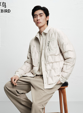 【商场同款】太平鸟男装 鹅绒羽绒服衬衫式轻薄防寒服B1ACF4295
