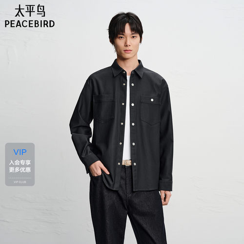 【商场同款】太平鸟男装衬衫26春季新款质感外穿式衬衣 B1CHG1291