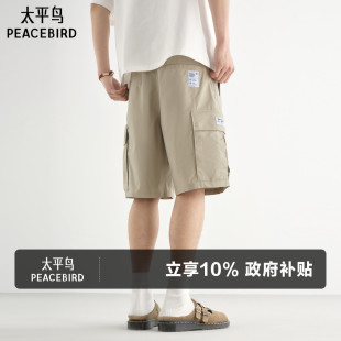 休闲裤 直筒中短裤 夏款 户外工装 潮 卡其运动五分裤 太平鸟男装