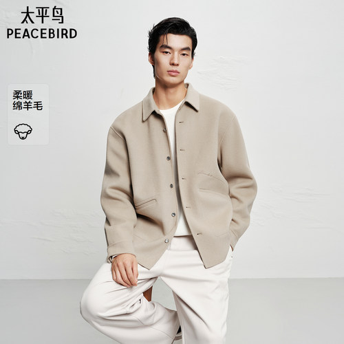 【商场同款】太平鸟男装 冬季新款羊毛翻领毛呢衬衫男B1CHF4265