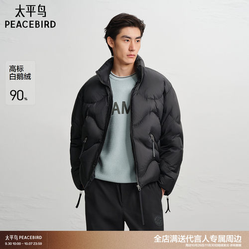 太平鸟男装 OAMC联名面包服潮流黑色羽绒服后背字母印花外套