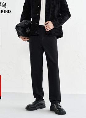 【商场同款】太平鸟男装 冬季保暖内里加绒黑色休闲裤B1GBF4441