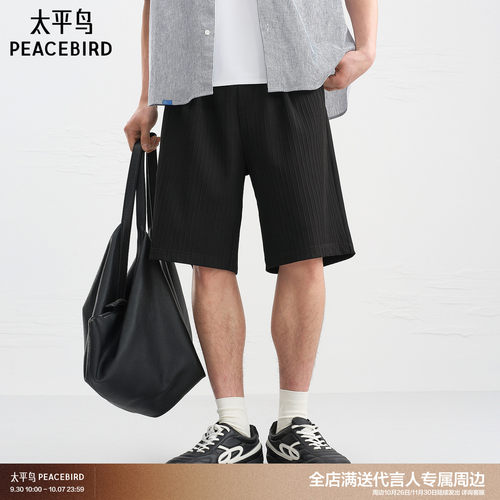 太平鸟男装肌理休闲裤夏新款黑色直筒短裤B1GNG2240