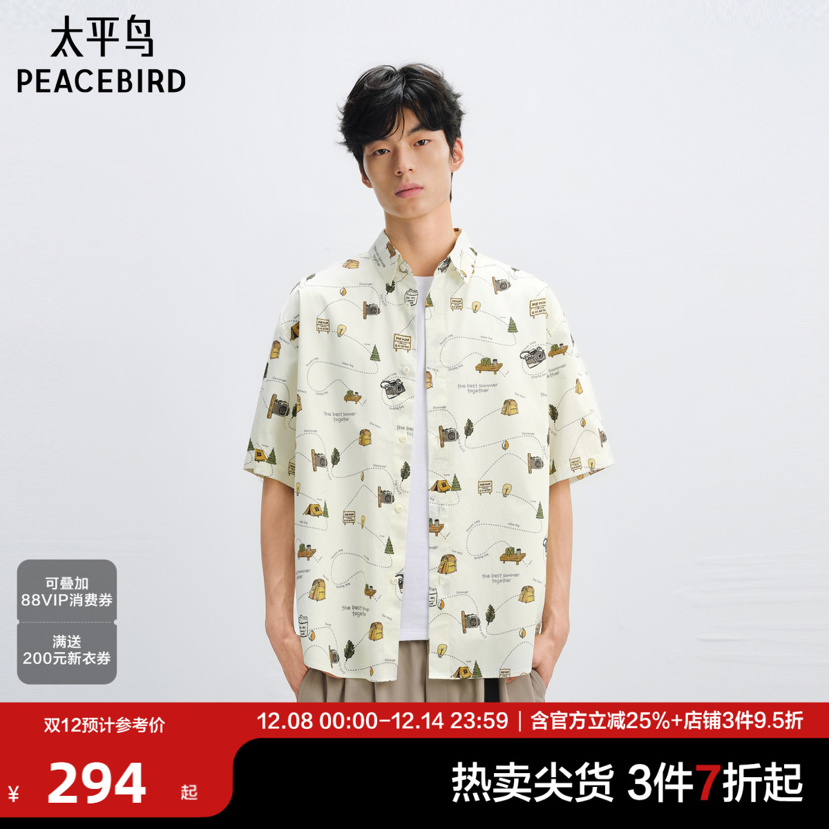 太平鸟翻领短袖休闲衬衫