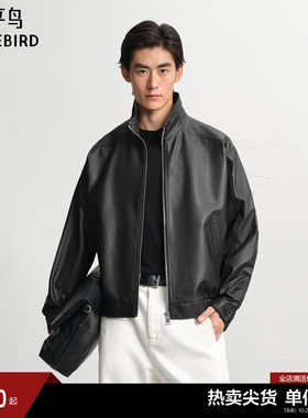 太平鸟男装真皮皮衣夹克立领商务外套机车服复古质感上衣外套