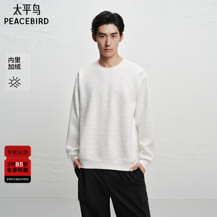 商场同款 保暖内里加绒 太平鸟男装 新款 B1CRF440C 卫衣25冬季