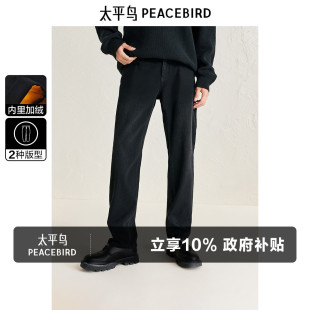 雪尼尔加绒保暖复绒黑色休闲复古牛仔裤 冬季 潮 牛仔裤 太平鸟男装