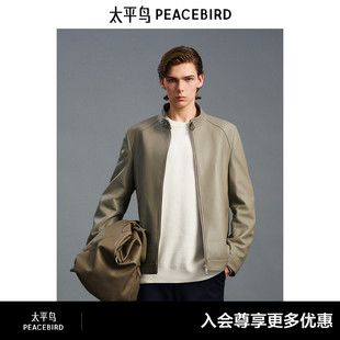 【真皮皮衣】太平鸟男装立领真皮夹克品质秋季领口按扣时尚外套