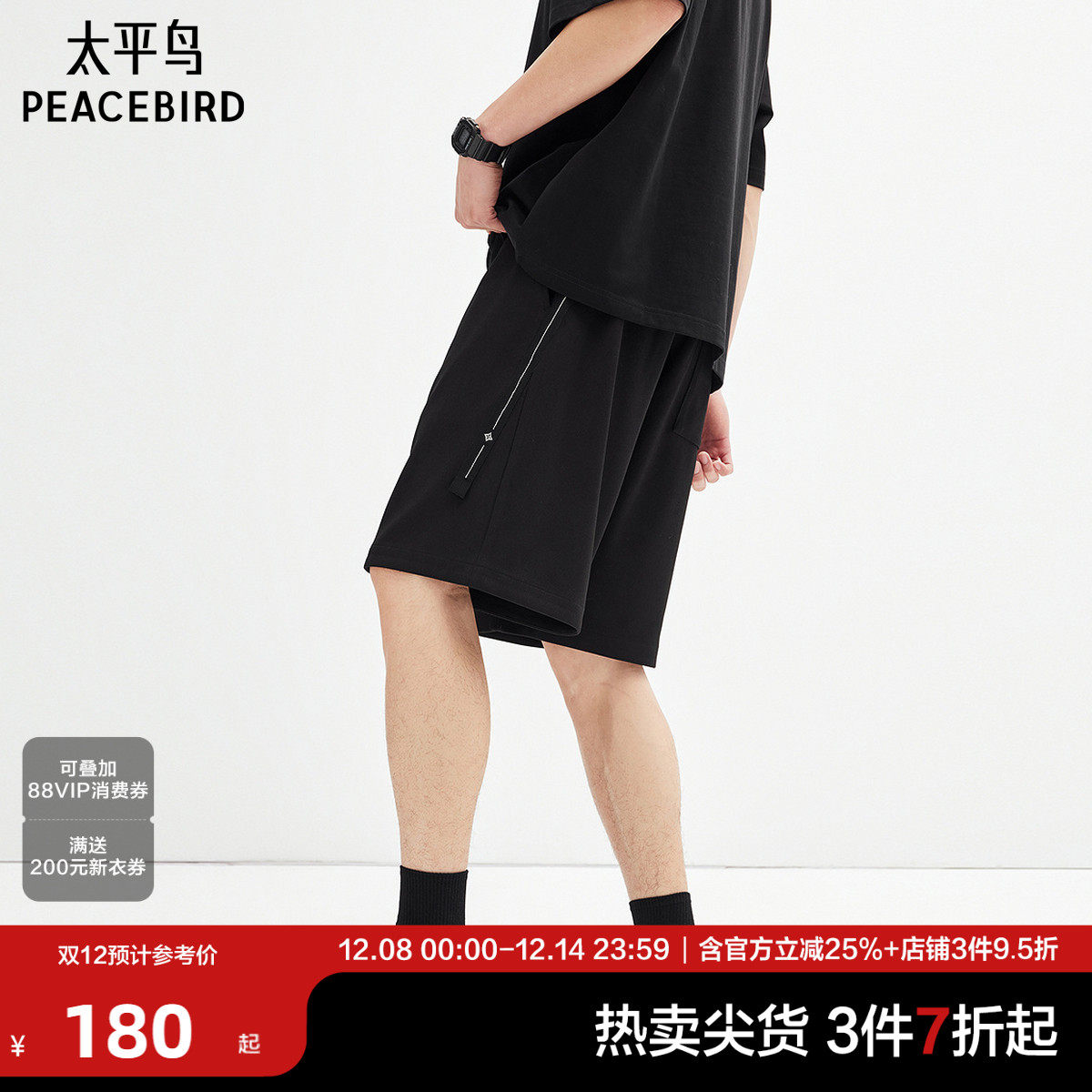 太平鸟男装休闲裤25夏新款半松紧腰中短裤潮牌男士黑色中裤运动裤