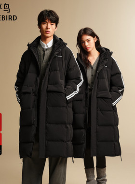 【过膝长款】太平鸟男装情侣款羽绒服冬季东北哈尔滨连帽保暖外套