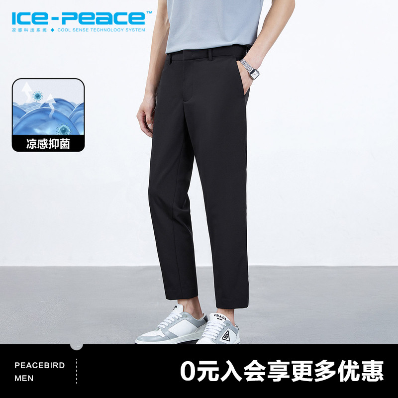 【凉感】太平鸟男装 黑色西裤男2023年夏新款休闲裤B1GGD2247
