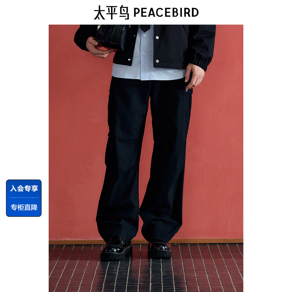太平鸟男装 潮流潮牌伞兵裤秋季黑色宽松工装休闲裤时尚直筒裤