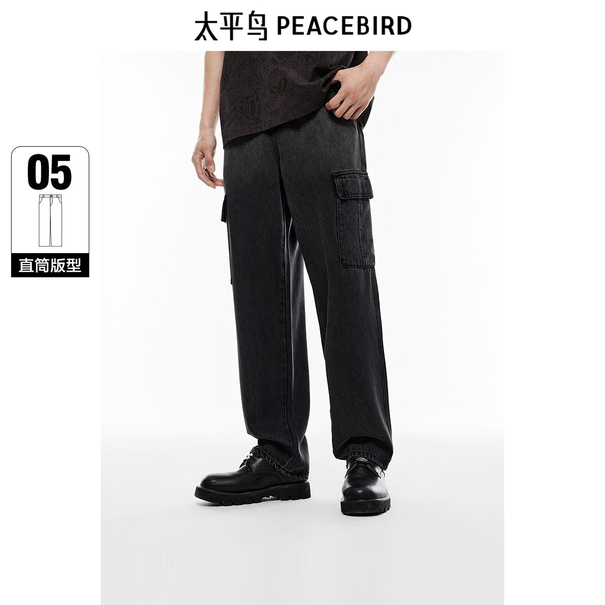 天丝渐变工装牛仔长裤