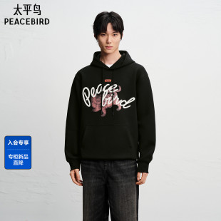 新款 连帽卫衣春季 太平鸟男装 印花宽松上衣B2CRG1141 商场同款