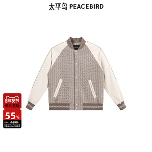 太平鸟男装 绵羊毛棒球服阔版撞色插肩袖休闲背后贴布夹克