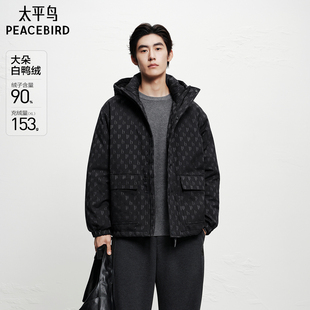 宽松防寒服保暖工装 连帽羽绒服男冬季 太平鸟男装 外套男 老花
