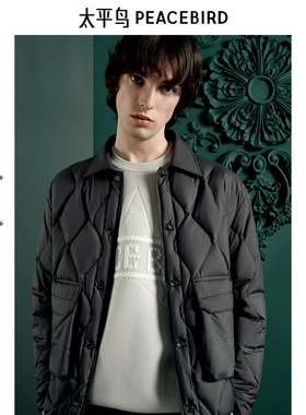 太平鸟男装 Daria ong联名合作系列羽绒服90白鸭绒口袋衬衫羽绒