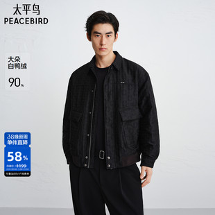 太平鸟男装 夹克羽绒服男2025冬季新款暗纹老花防寒翻领保暖外套