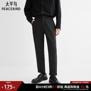 太平鸟男装 黑色休闲裤2026夏季新款通勤斯文九分裤时尚青年裤子