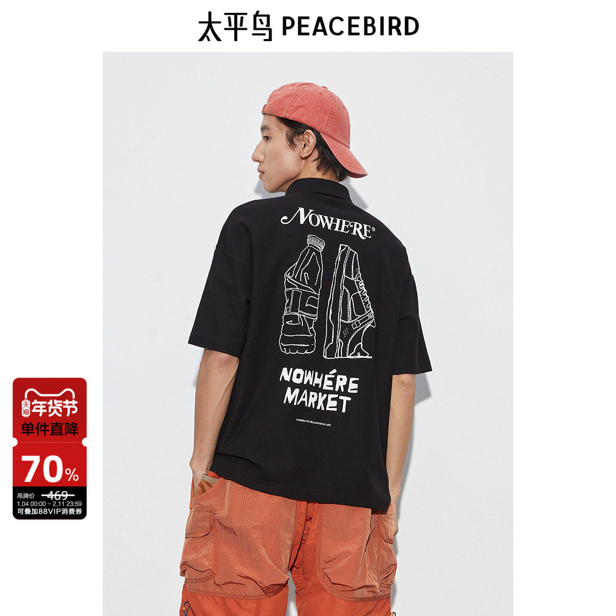 太平鸟男装 撞色印花短袖t恤休闲polo衫宽松刺绣质感上衣男