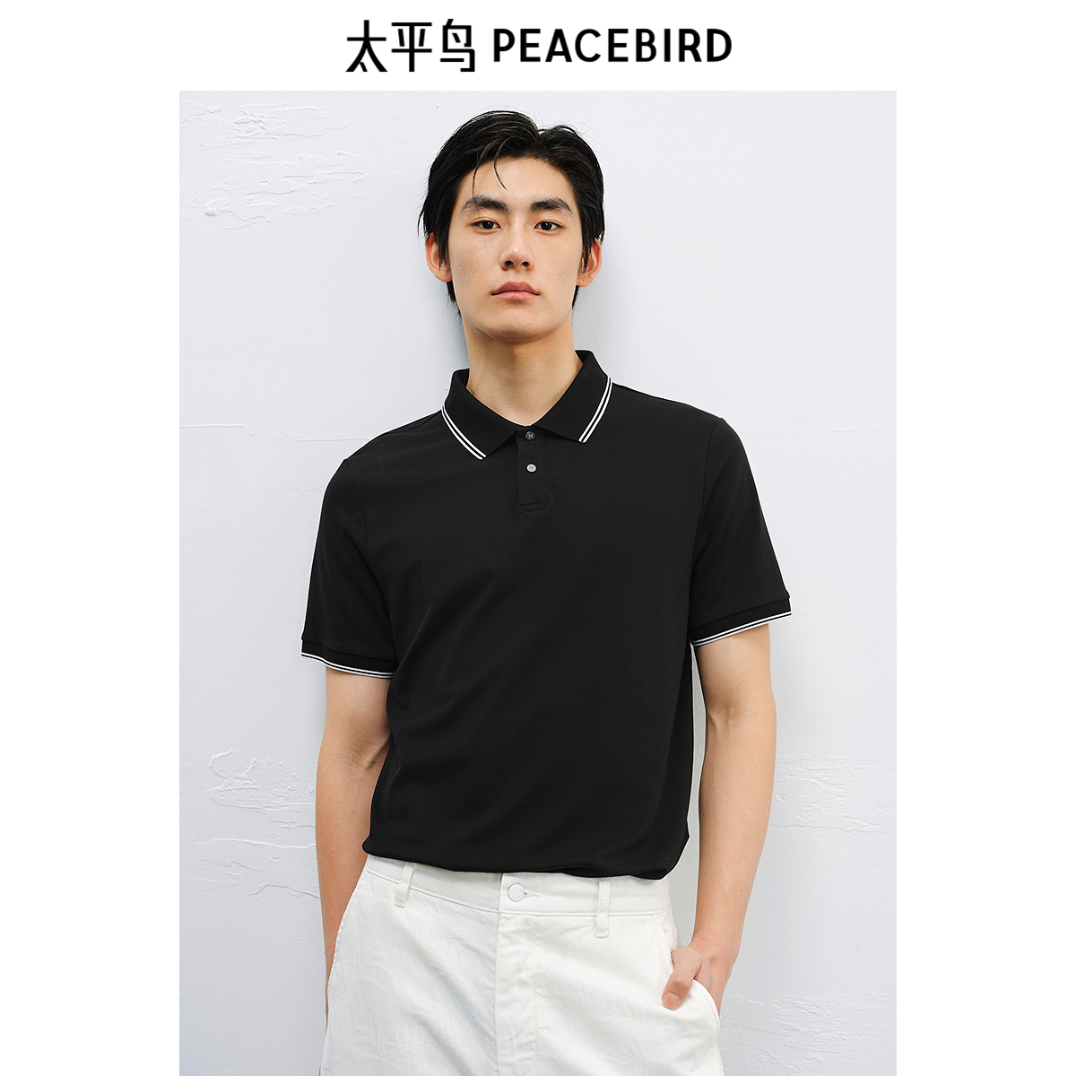 太平鸟男装 精英翻领短袖t恤男商务休闲修身黑色POLO衫上衣男