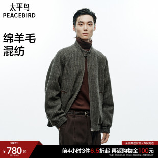 太平鸟男装绵羊毛行政夹克2026冬新款哈林顿通勤茄克休闲毛呢外套