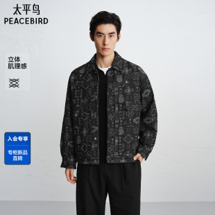 提花牛仔男士 休闲夹克时尚 太平鸟男装 夹克B2BJG1117 商场同款