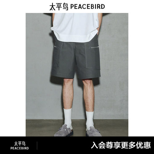 太平鸟男装 宽松时尚休闲裤秋季直筒时尚舒适中短裤工装五分裤