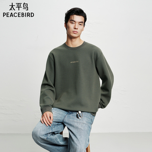 商场同款 联名合作系列卫衣 太平鸟男装 Song B1CRF4272 Daria