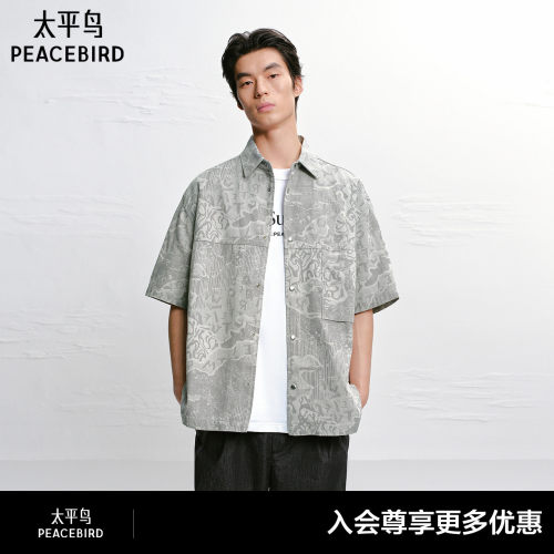 太平鸟男装满身提花短袖衬衫夏新款衬衣潮B2CJG2253#