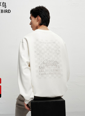 【商场同款】太平鸟男装Daria Song 联名系列刺绣卫衣潮B1CRF4271