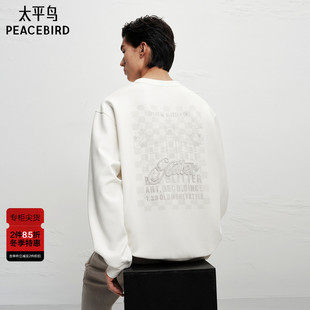 Song Daria 太平鸟男装 联名系列刺绣卫衣潮B1CRF4271 商场同款