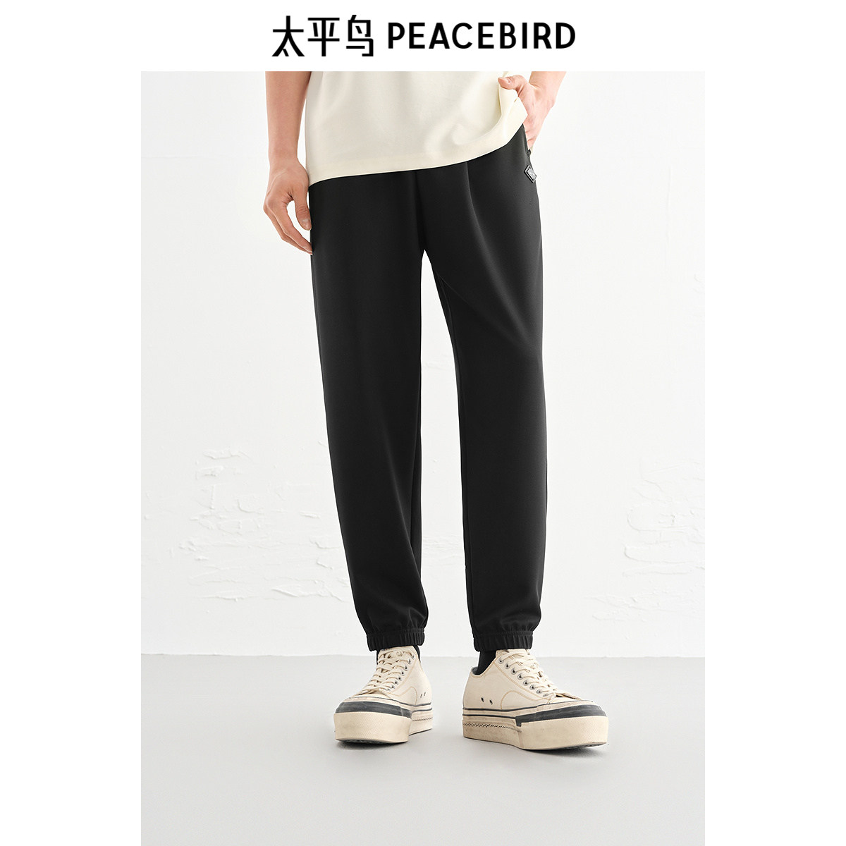 太平鸟男装 黑色修身束脚裤锥形卫裤休闲裤质感缝标肌理运动长裤