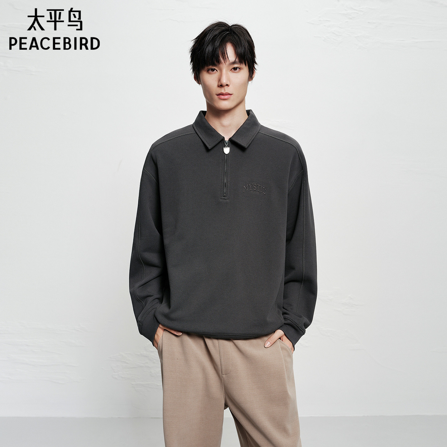太平鸟男装 休闲卫衣重磅刺绣翻领男士卫衣宽松阔版字母翻领上衣