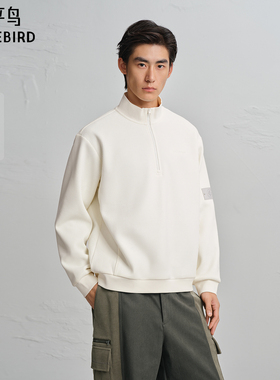 【商场同款】太平鸟男装 米白色半高领拉链保暖加绒卫衣B2CRF4516
