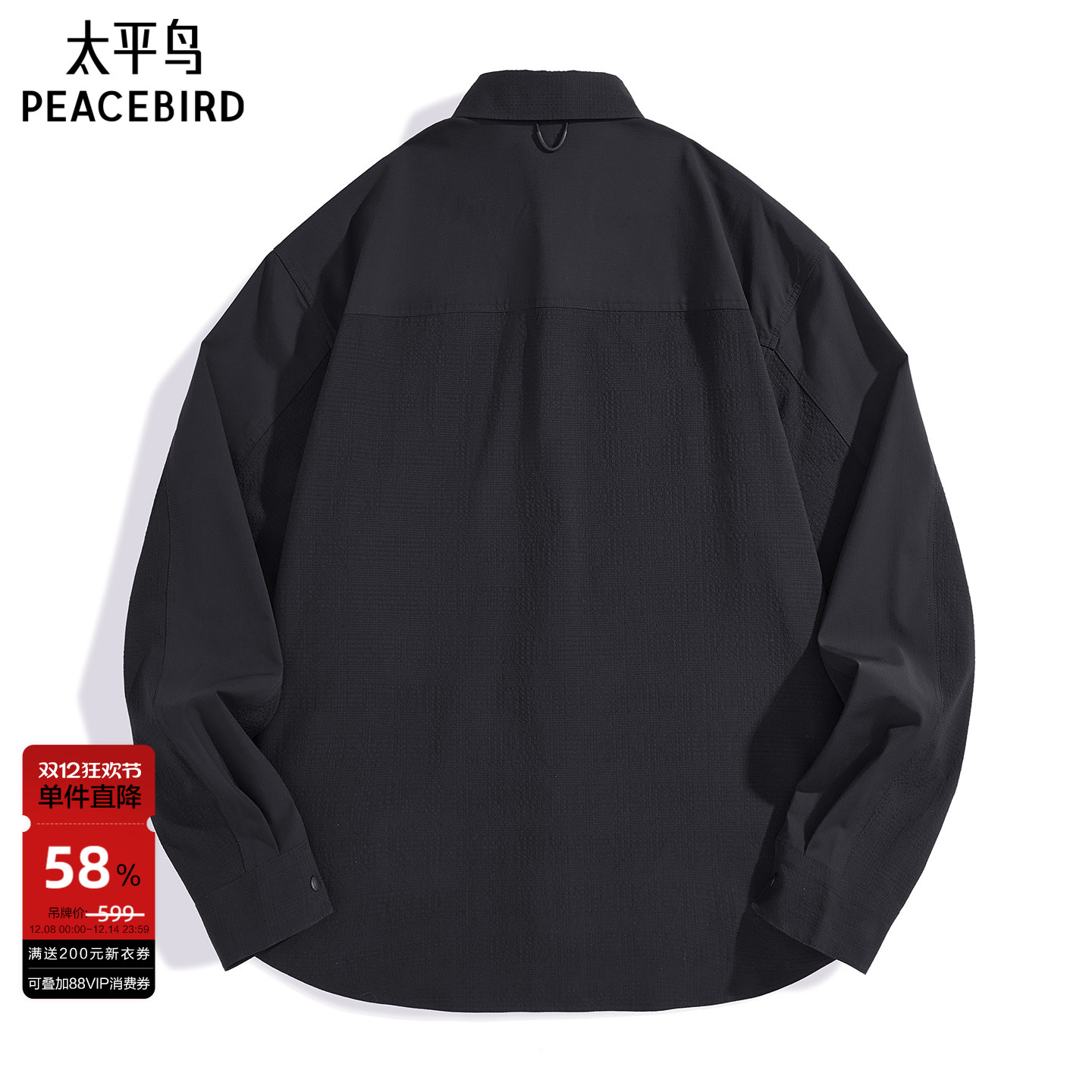 太平鸟男装 黑色工装休闲衬衫夏季男士衬衣潮