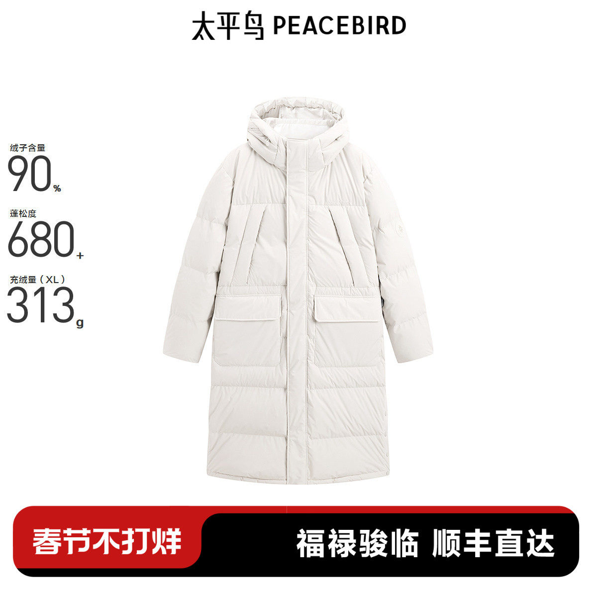 ��ɫ S ̫ƽ����װ �������޷���ʿʱ�����ʷ���ˮ��װ���������������� 810Ԫ