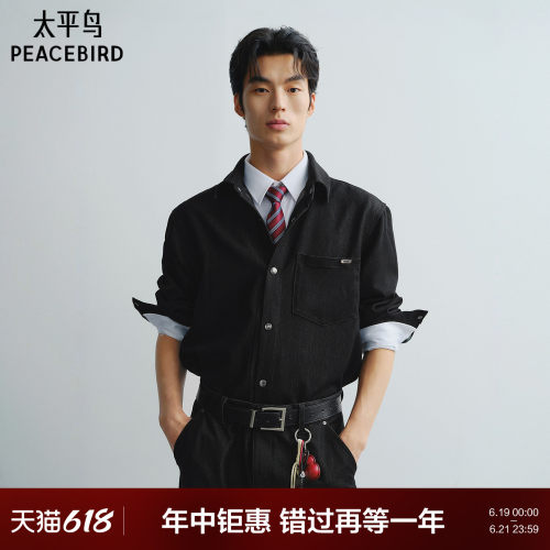 【商场同款】太平鸟男装 潮流后背主题刺绣黑色长袖衬衫B1CHG1247
