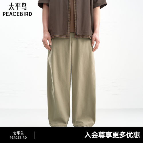 【商场同款】太平鸟男装休闲裤卡其复古刺绣斜纹长裤 B2GBG2274