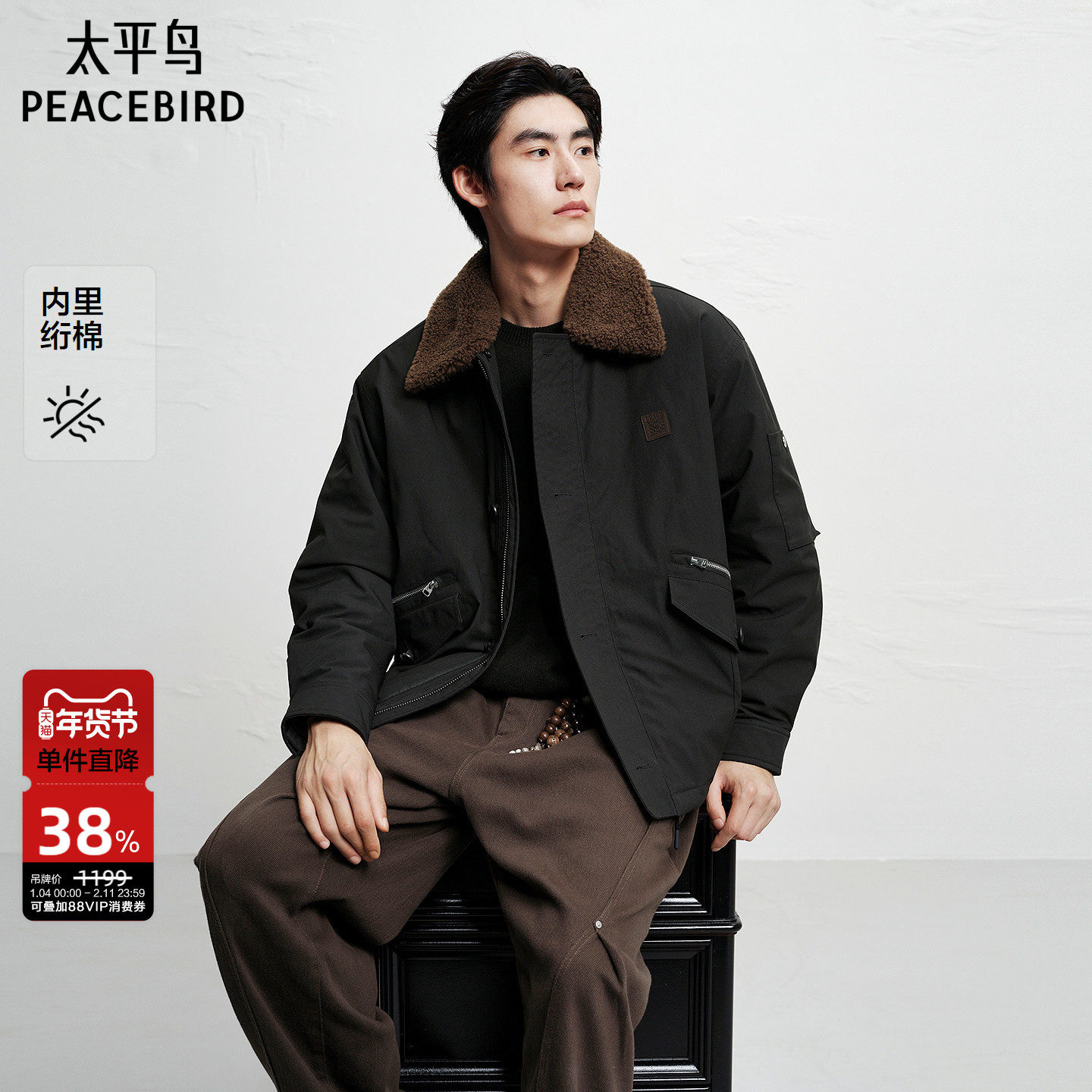 太平鸟男装巴恩风行政夹克新款毛领加厚宽松休闲外套潮流青年茄克