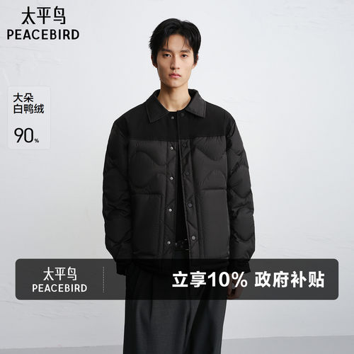 太平鸟男装 衬衫羽绒服时尚休闲灯芯绒拼接轻薄防寒保暖羽绒外套