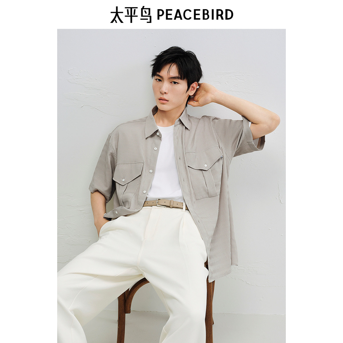 太平鸟男装 休闲衬衫宽松提花肌理外穿式衬衫男工装衬衫休闲衬衣