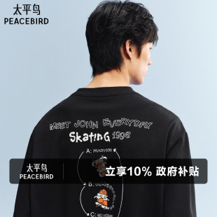 纯棉短袖 宽松半袖 潮 滑板小狗联名重磅印花T恤26夏新款 太平鸟男装