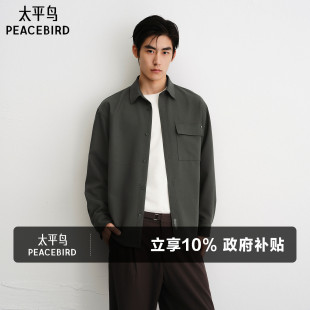 纯色工装 衬衫 休闲时尚 太平鸟男装 外穿式 春季 男士 潮 休闲衬衫