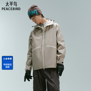 时尚 休闲夹克男士 太平鸟男装 户外休闲外套B2BCG1350 商场同款