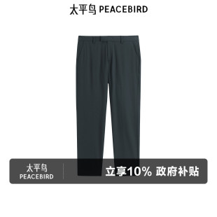 西裤 裤 男春季 商务斯文青年绵羊毛休闲西装 男 修身 太平鸟男装