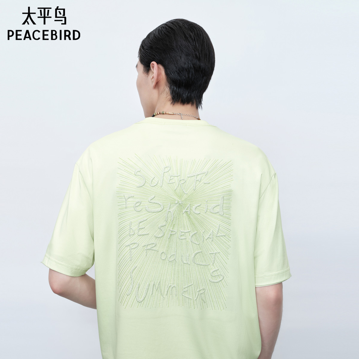 太平鸟男装立体绣花短袖T恤潮流青年纯色t时尚圆领体恤衫
